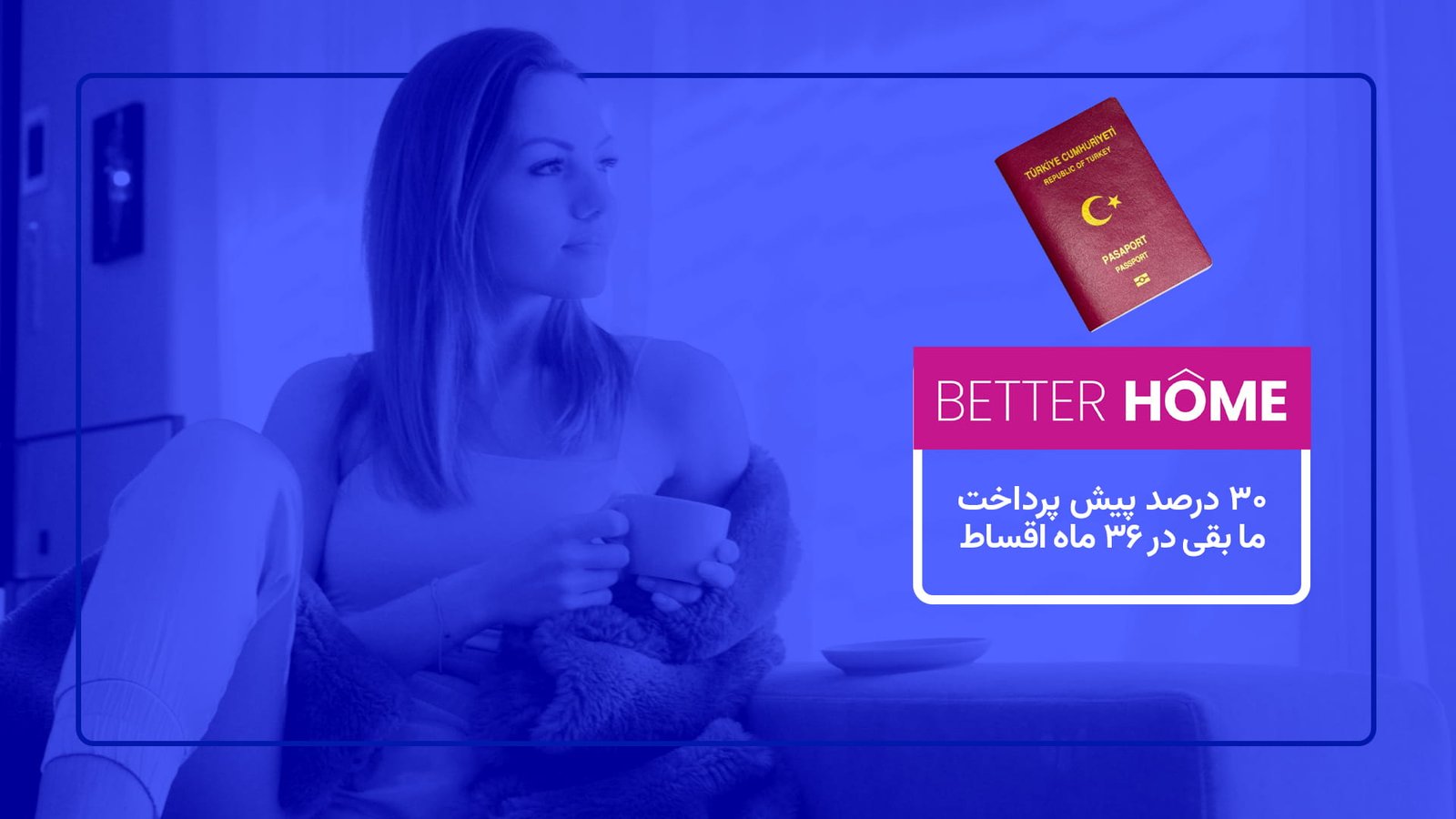 برای اولین بار در ترکیه، امکان خرید املاک آماده تحویل با اقساط بلندمدت برای خارجی‌ها